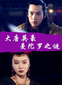 年龄小的妻子